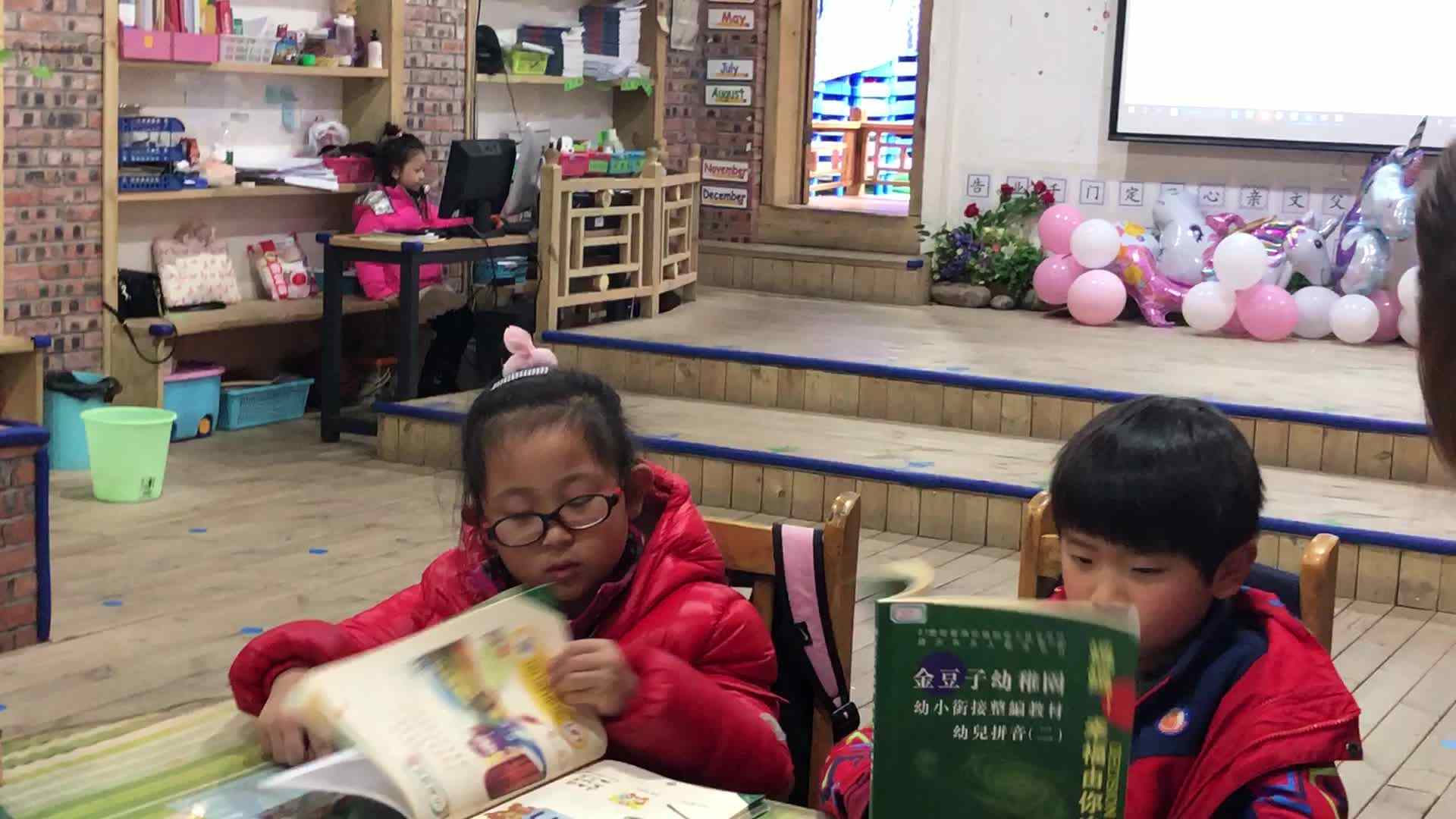 品德与专注力