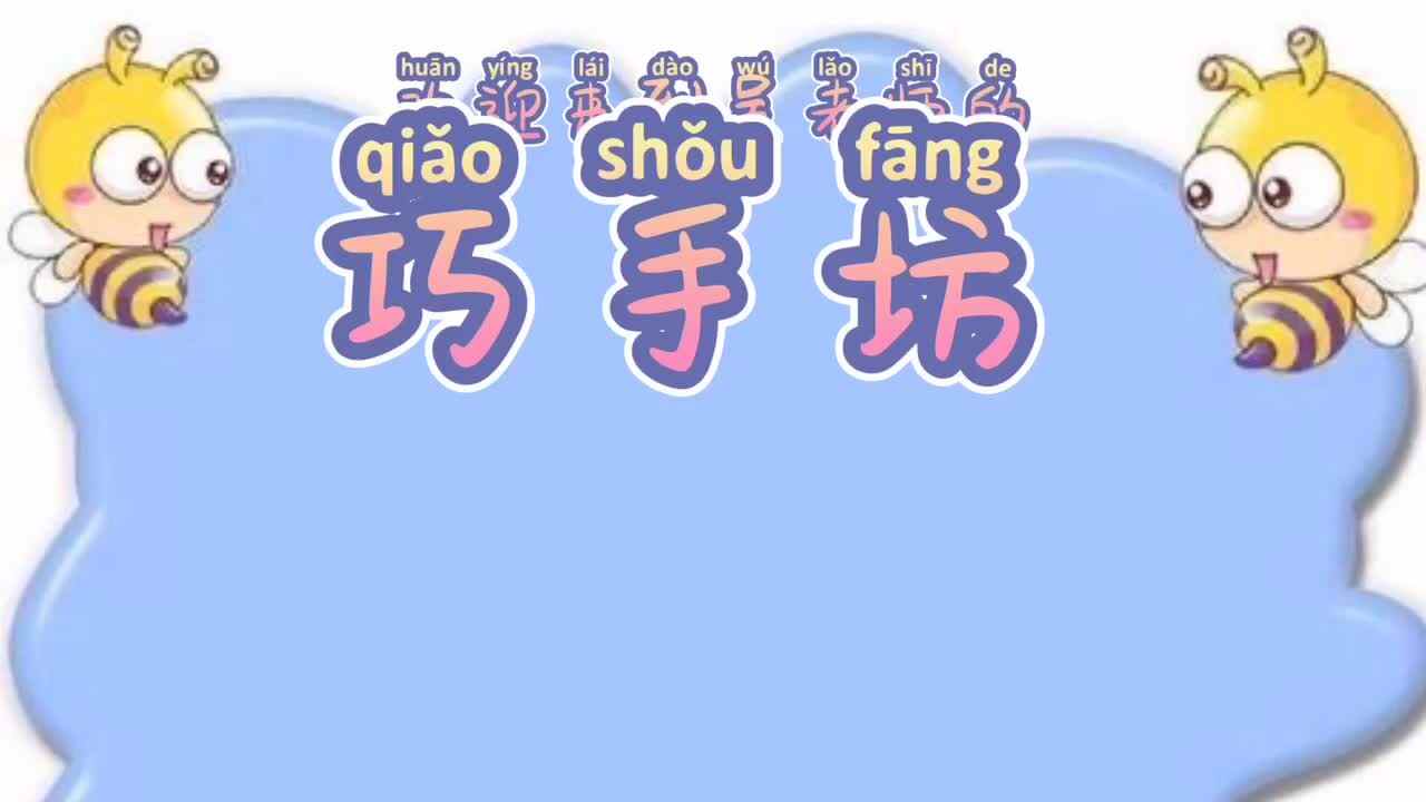 七星瓢虫
