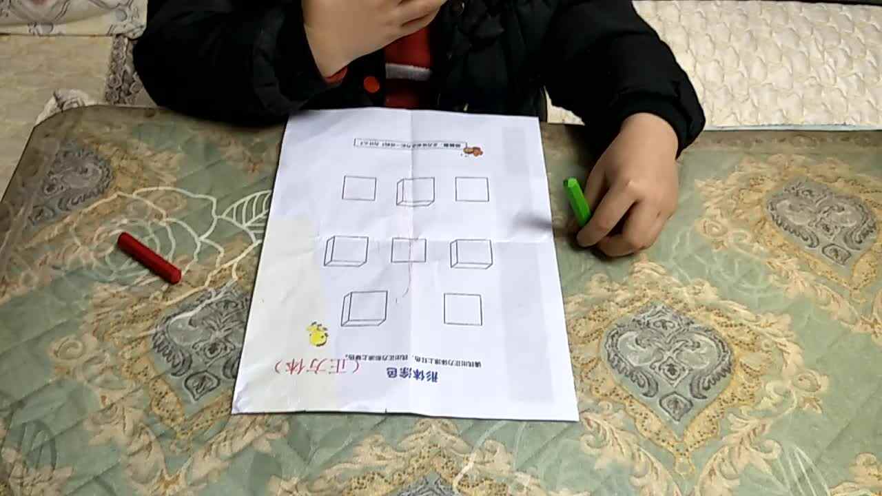 形体涂色1.mp4