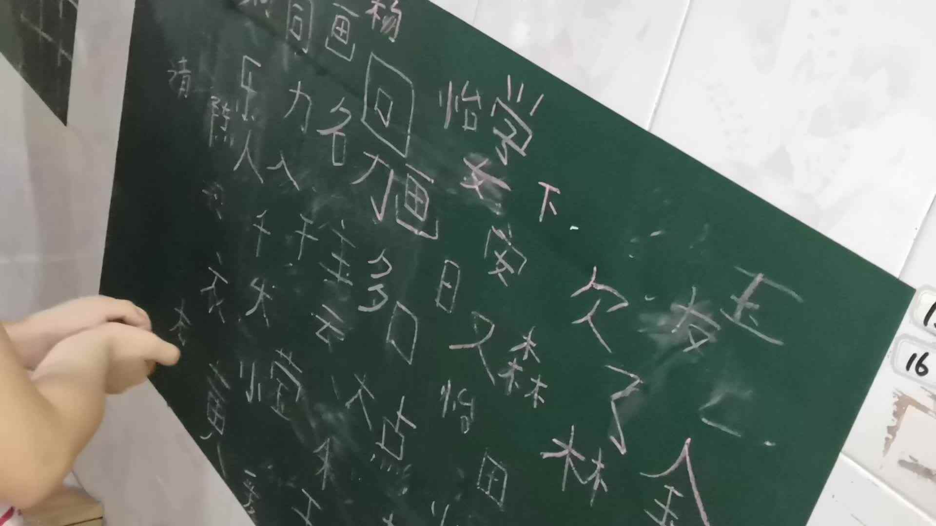 日常知识