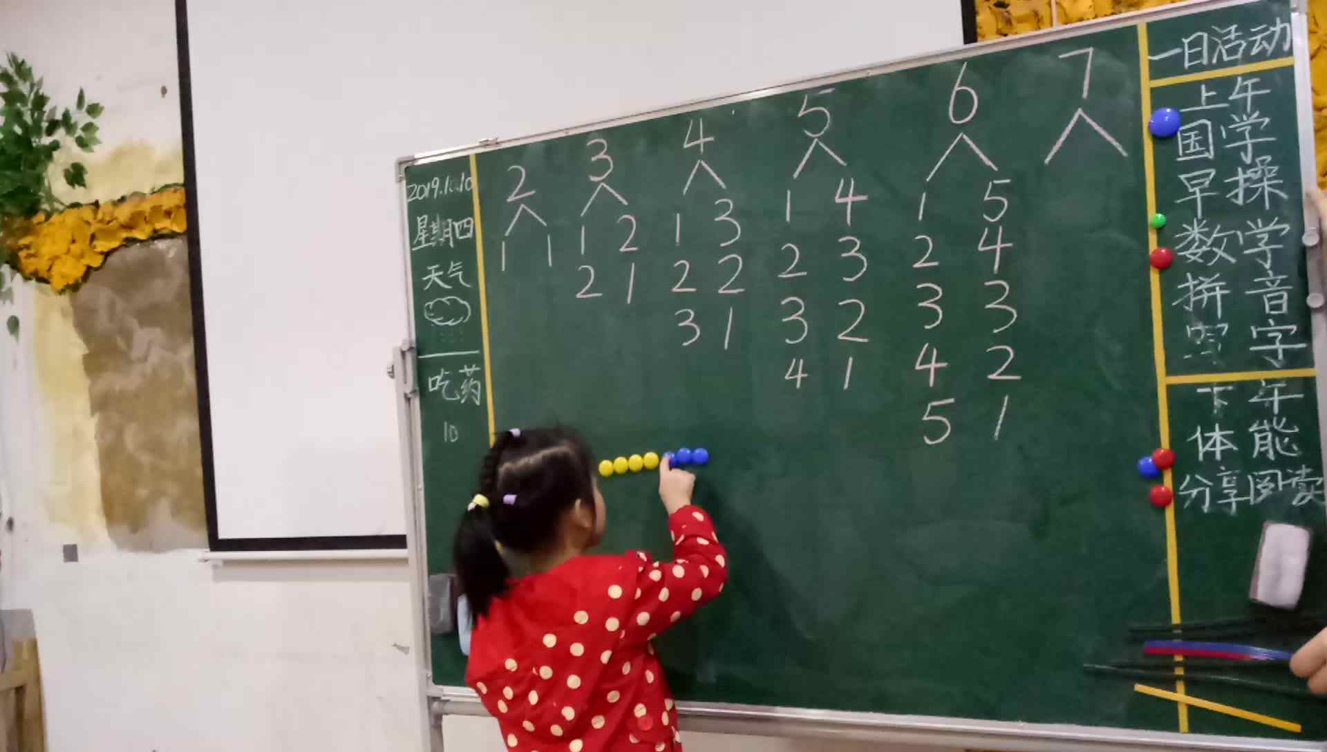 舞台艺术
