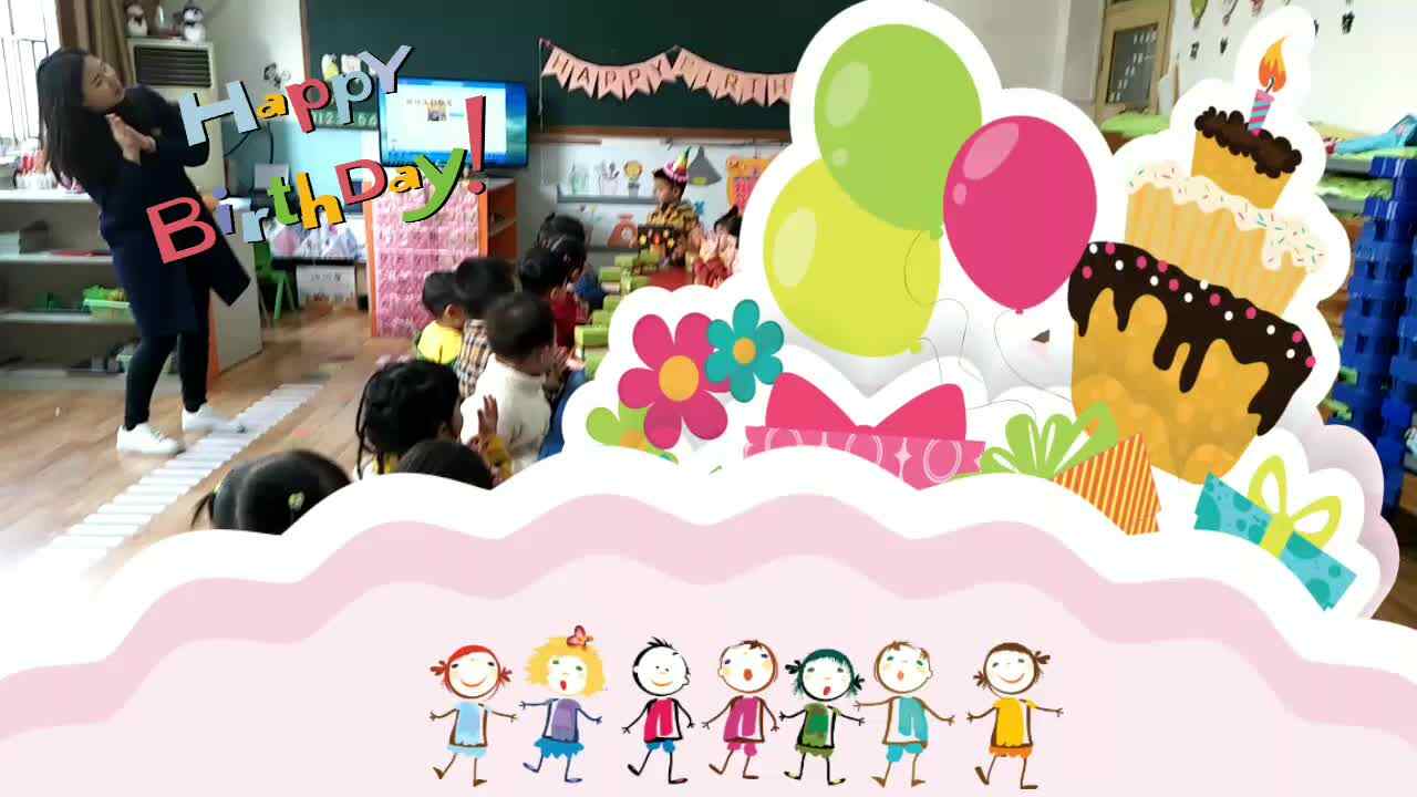 生日会