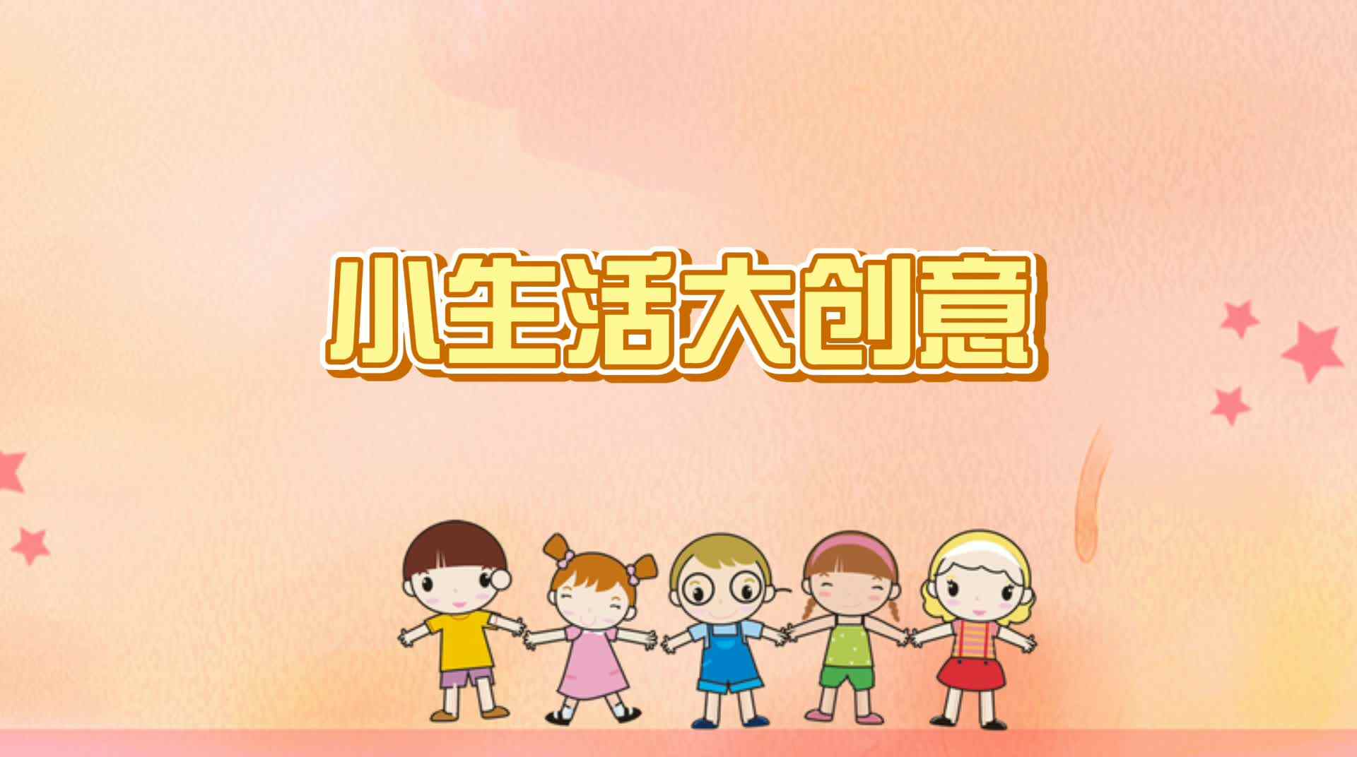 玩具手枪