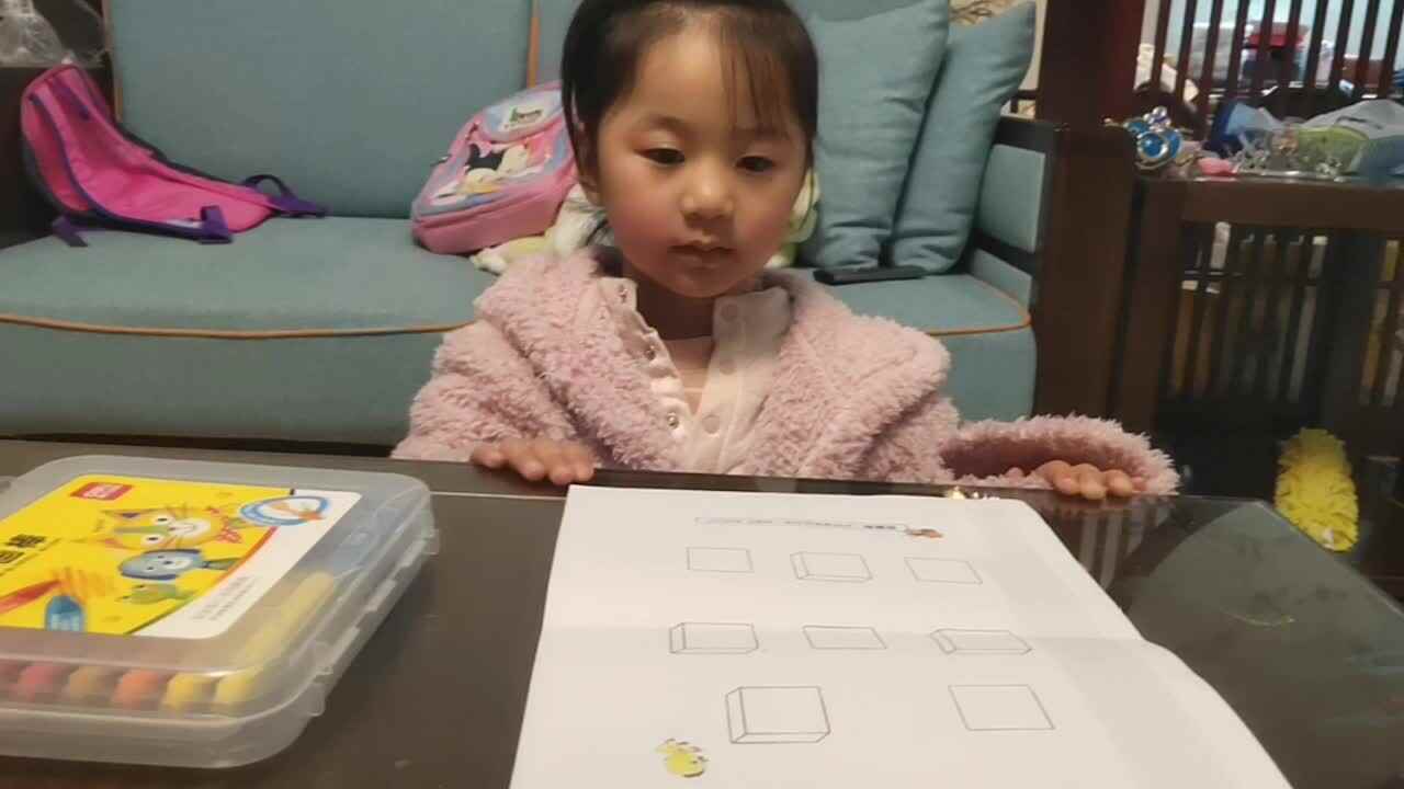 形体涂色