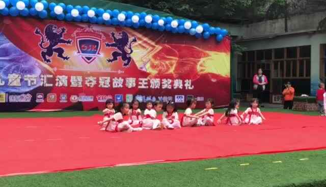 六一汇演 1
