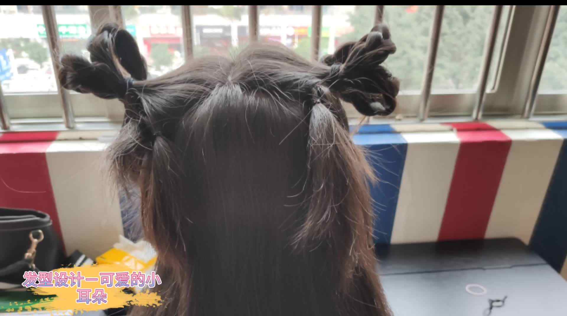 《小可爱发型》