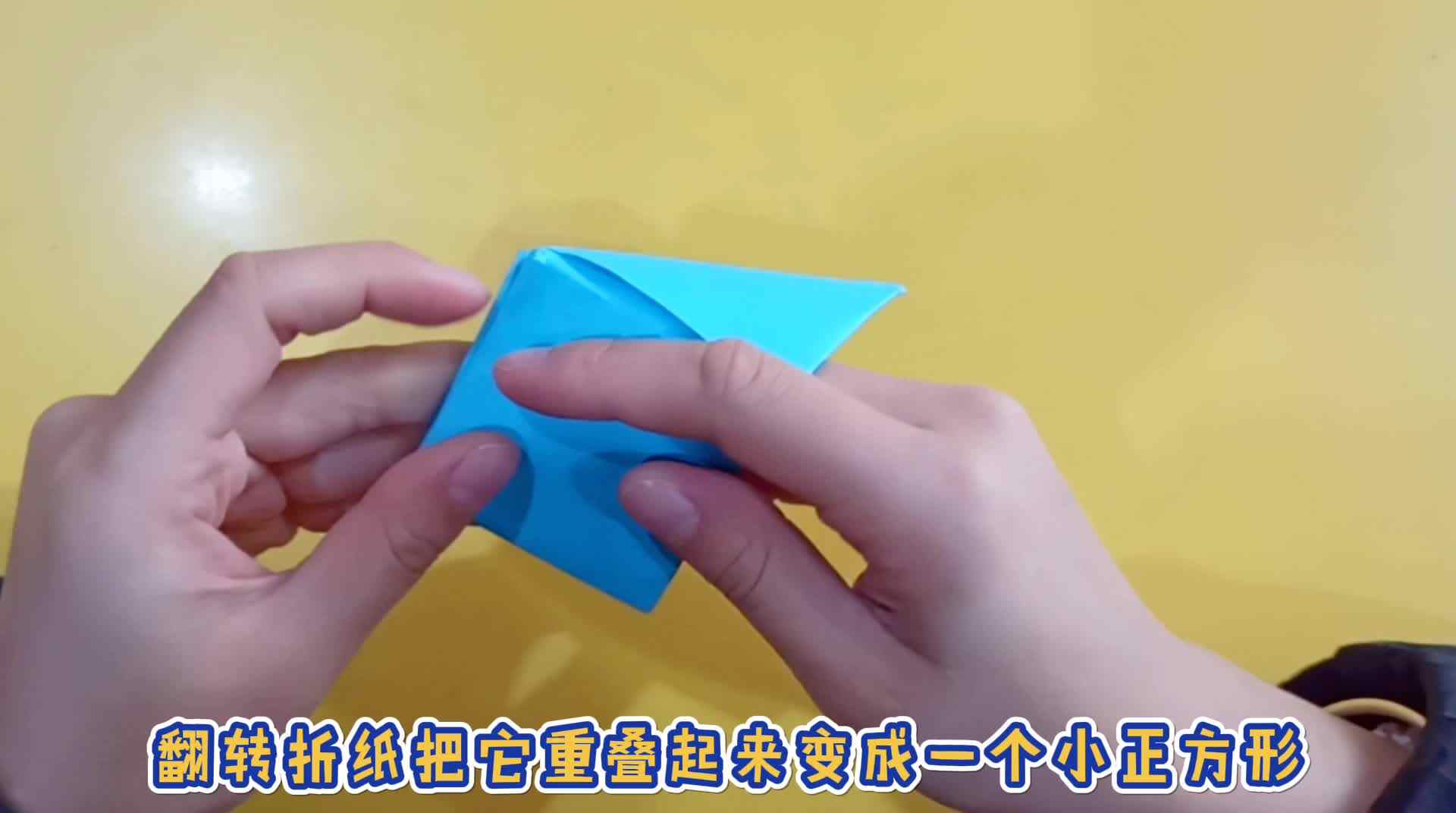 百变手工——东南西北