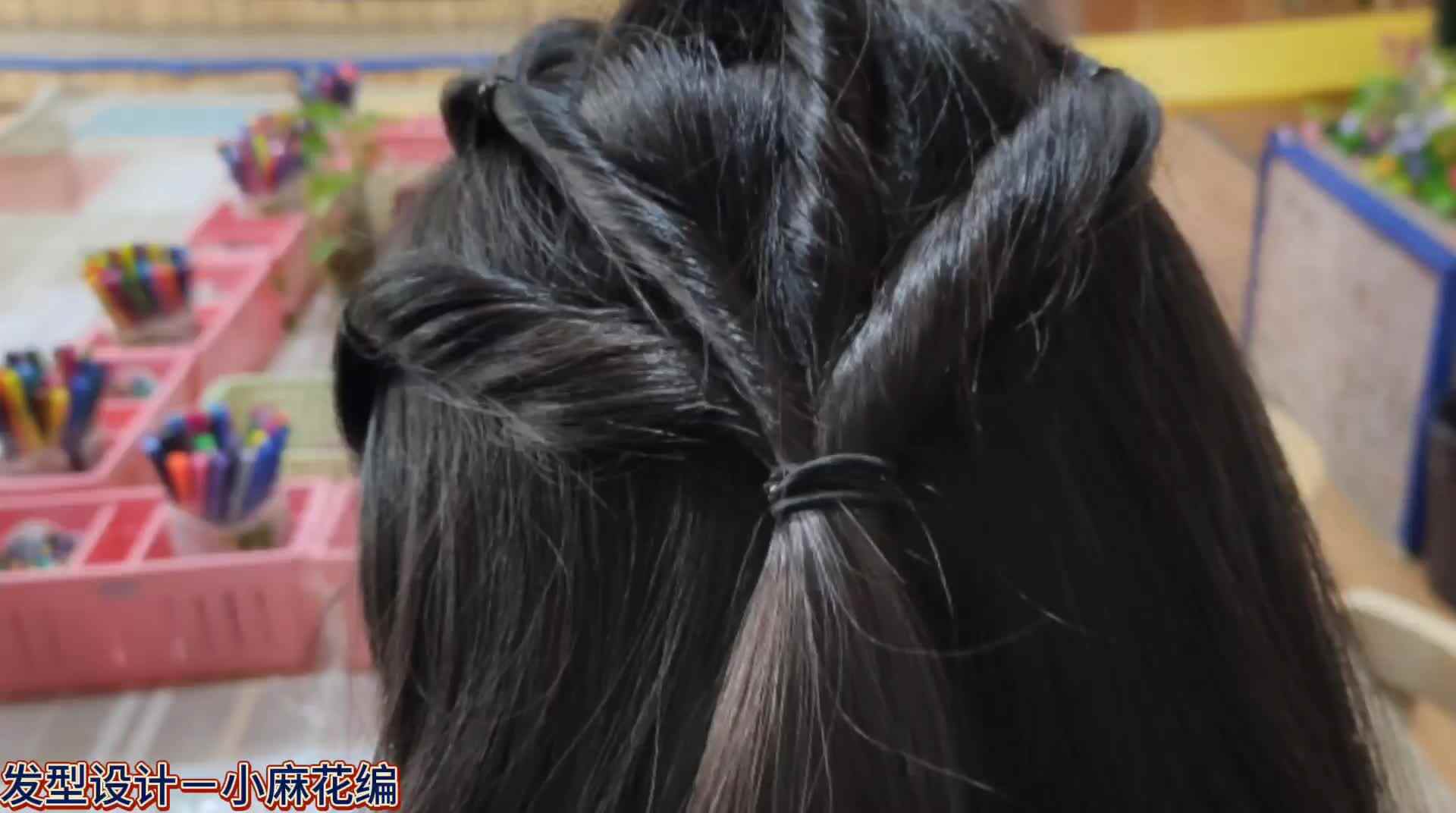 《小麻花编儿》