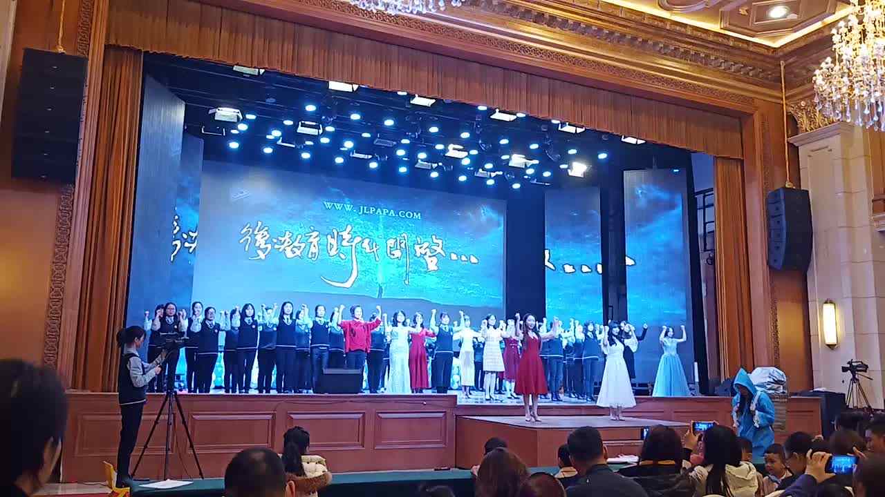 老师们的表演艺术