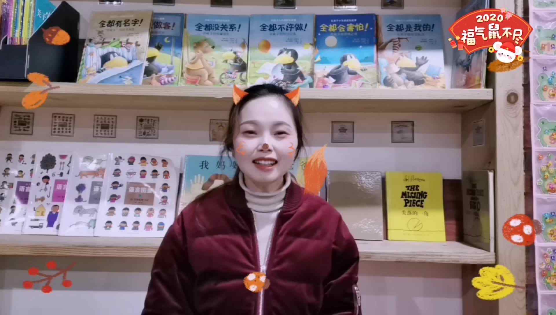 天天故事会  天天更智慧——会跑的萝卜