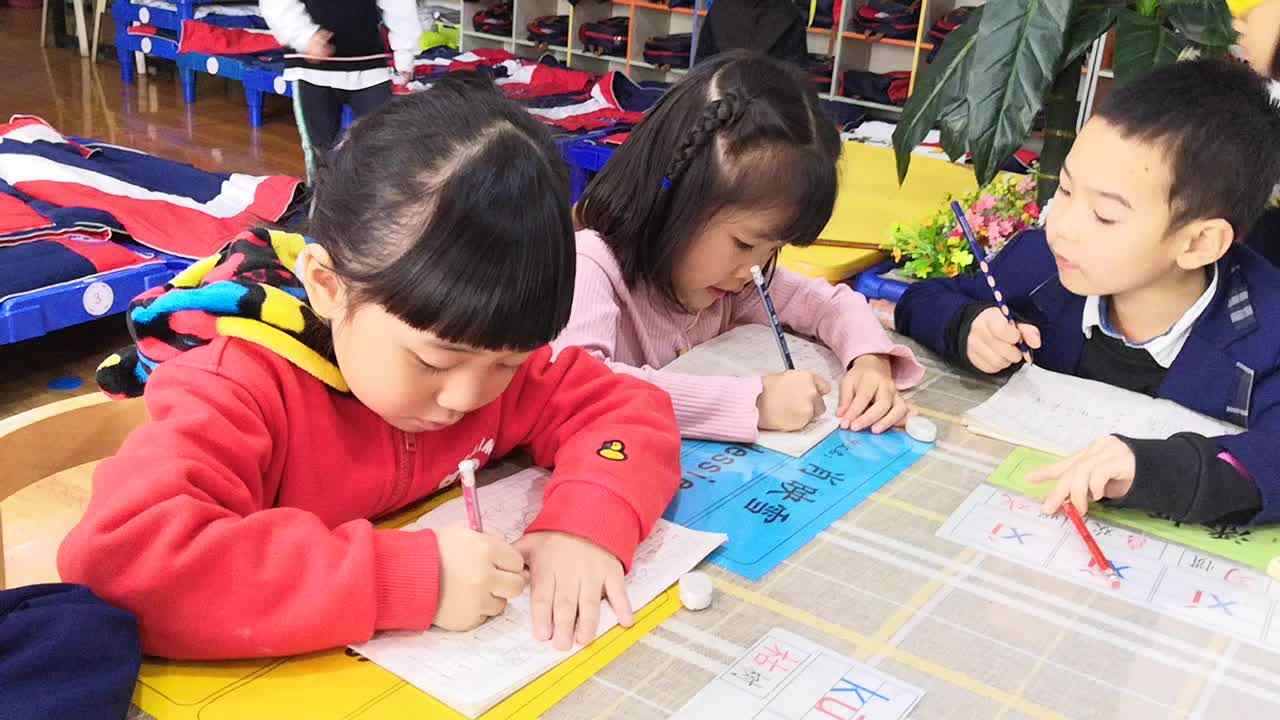 认真的我