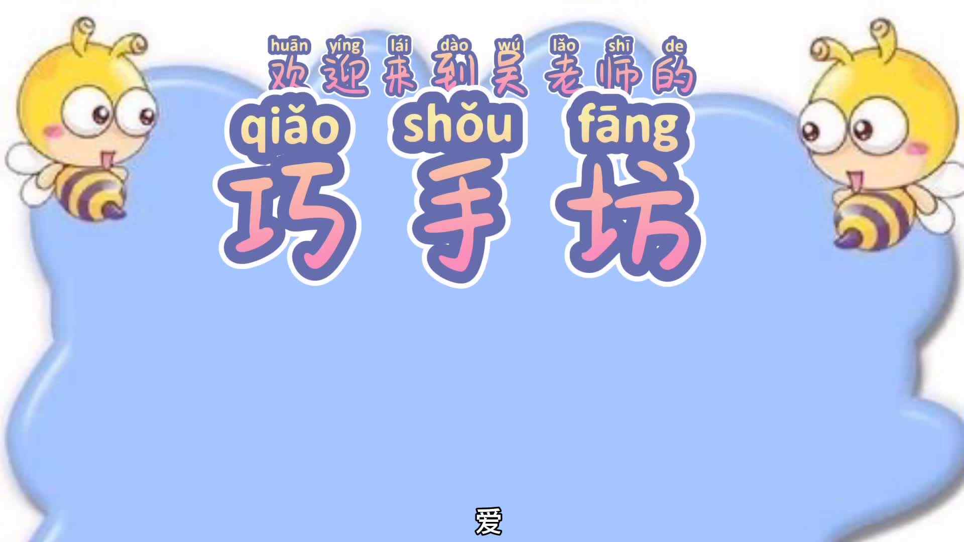 指纹虾