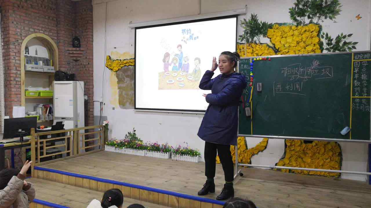 品德与专注