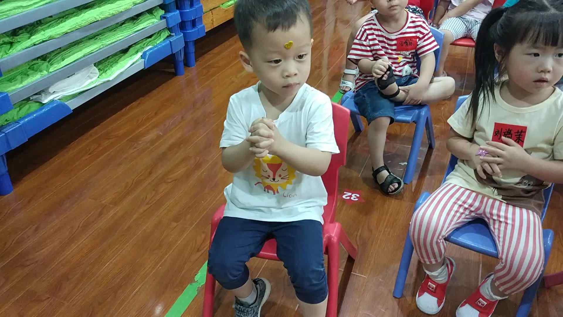认知课程