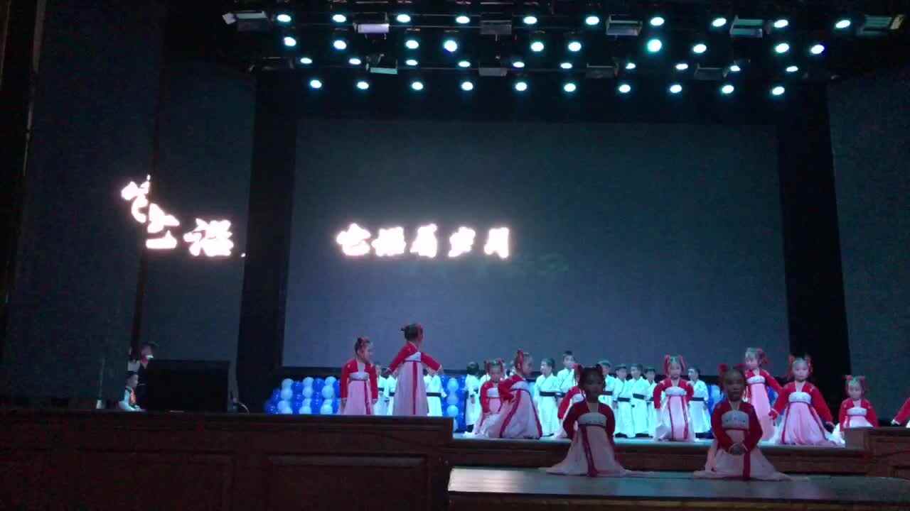 《中华孝道》正式演出
