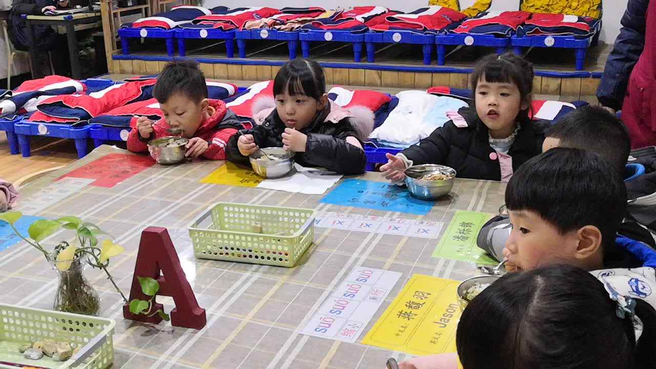 日常生活