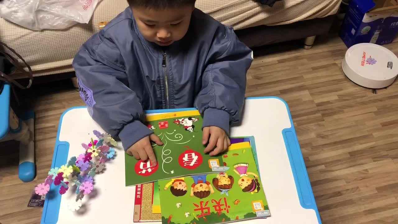 实验中班家庭作业20200107-21号