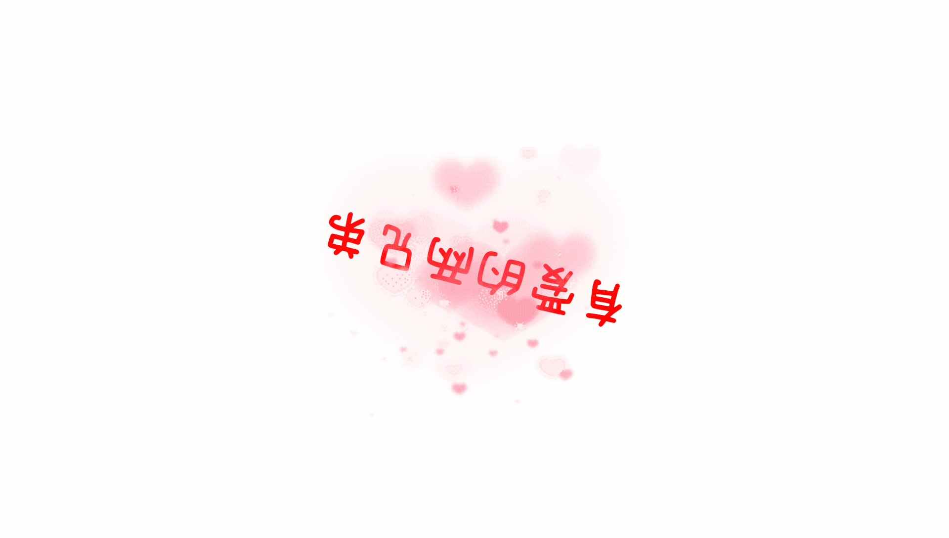 有爱的两兄弟