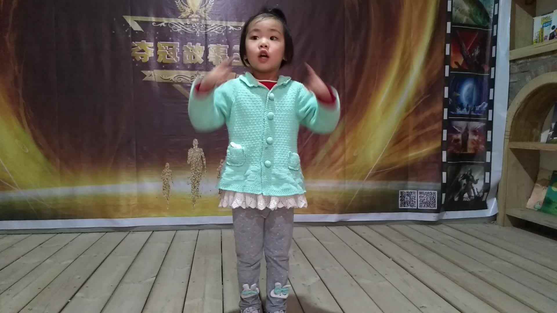 萌娃们在自己-表演