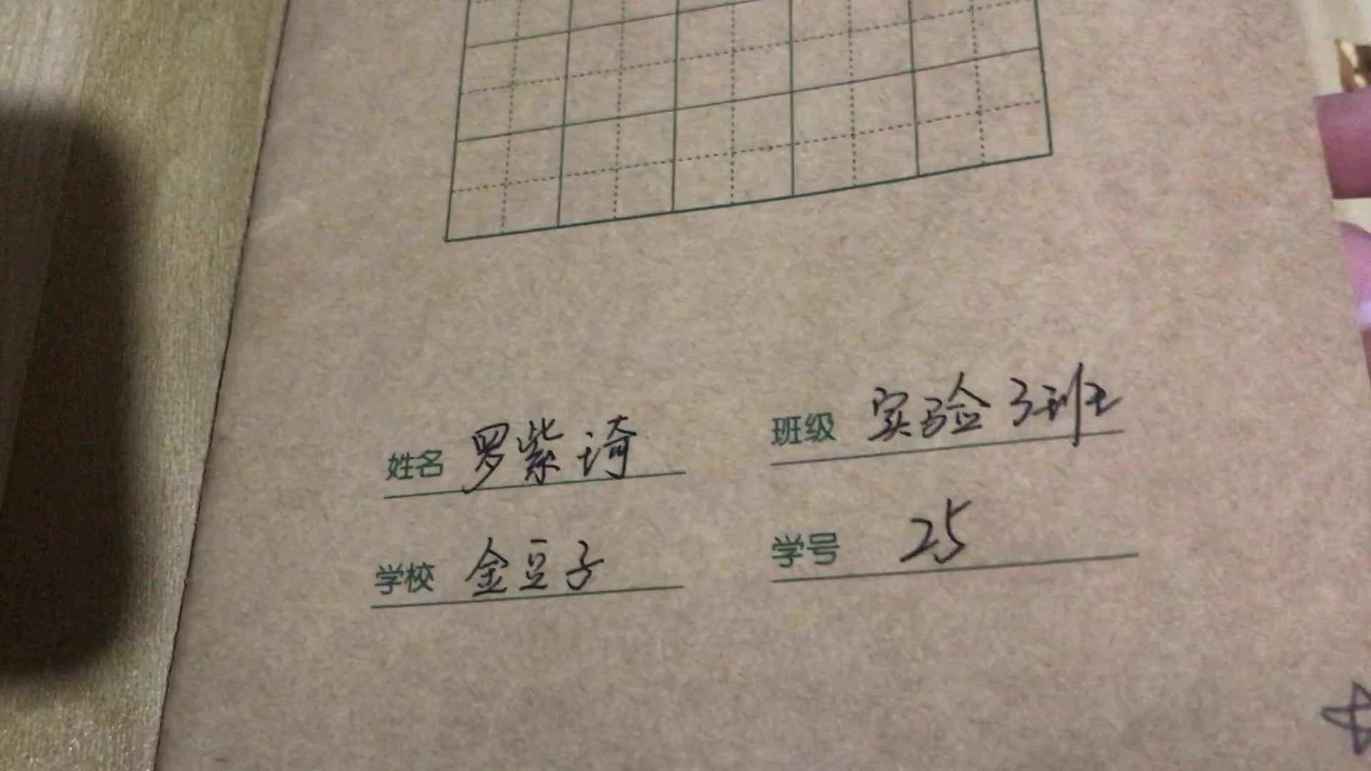 25号作业反馈（2019.12.25）