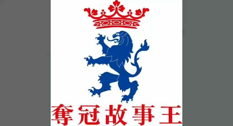 大巨人和小矮人