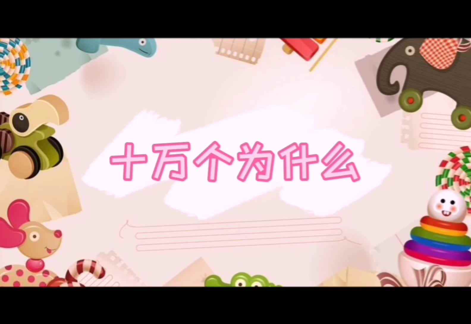 为什么人可以听见声音.mp4
