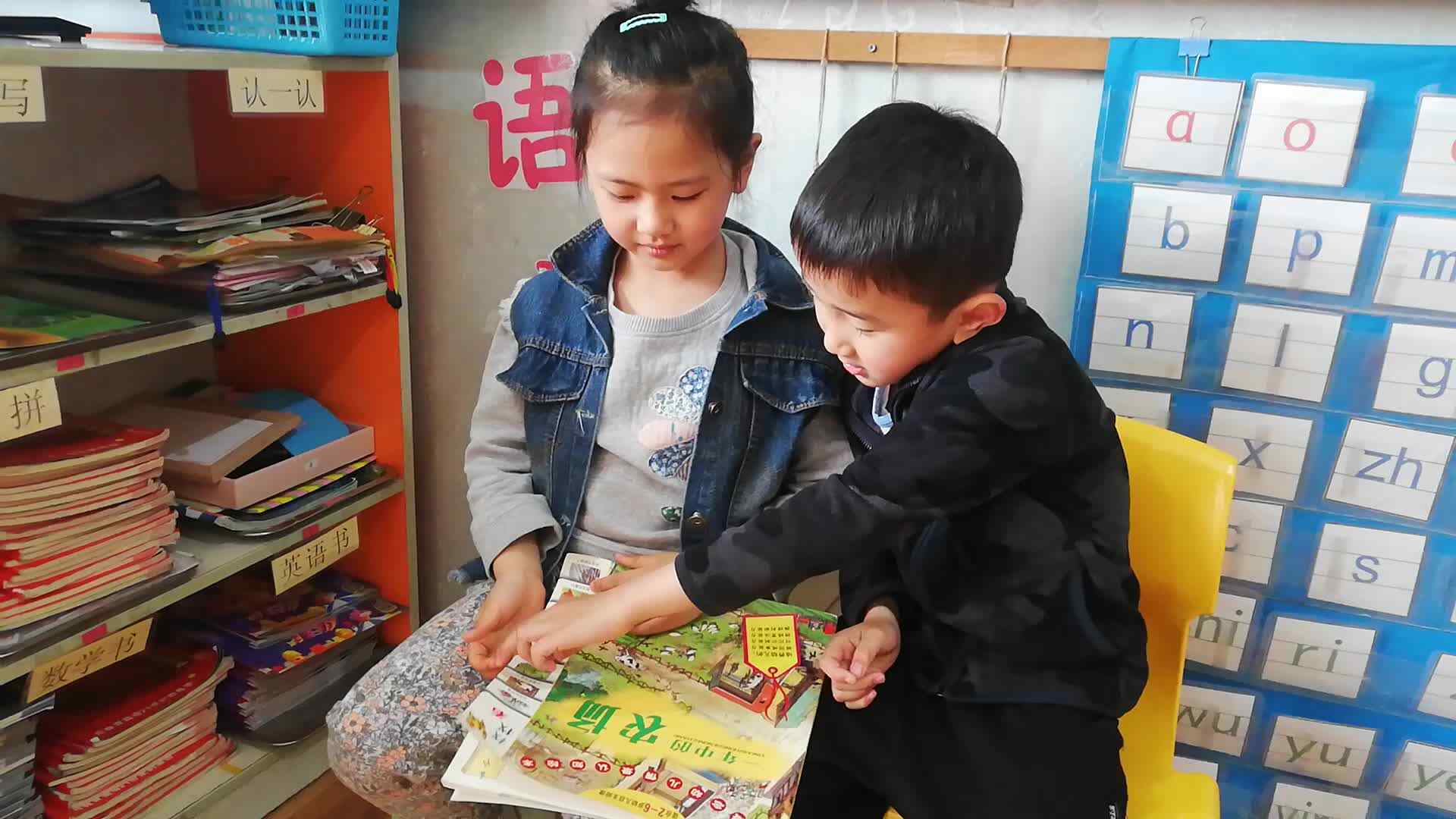 行动课程 运动旋律