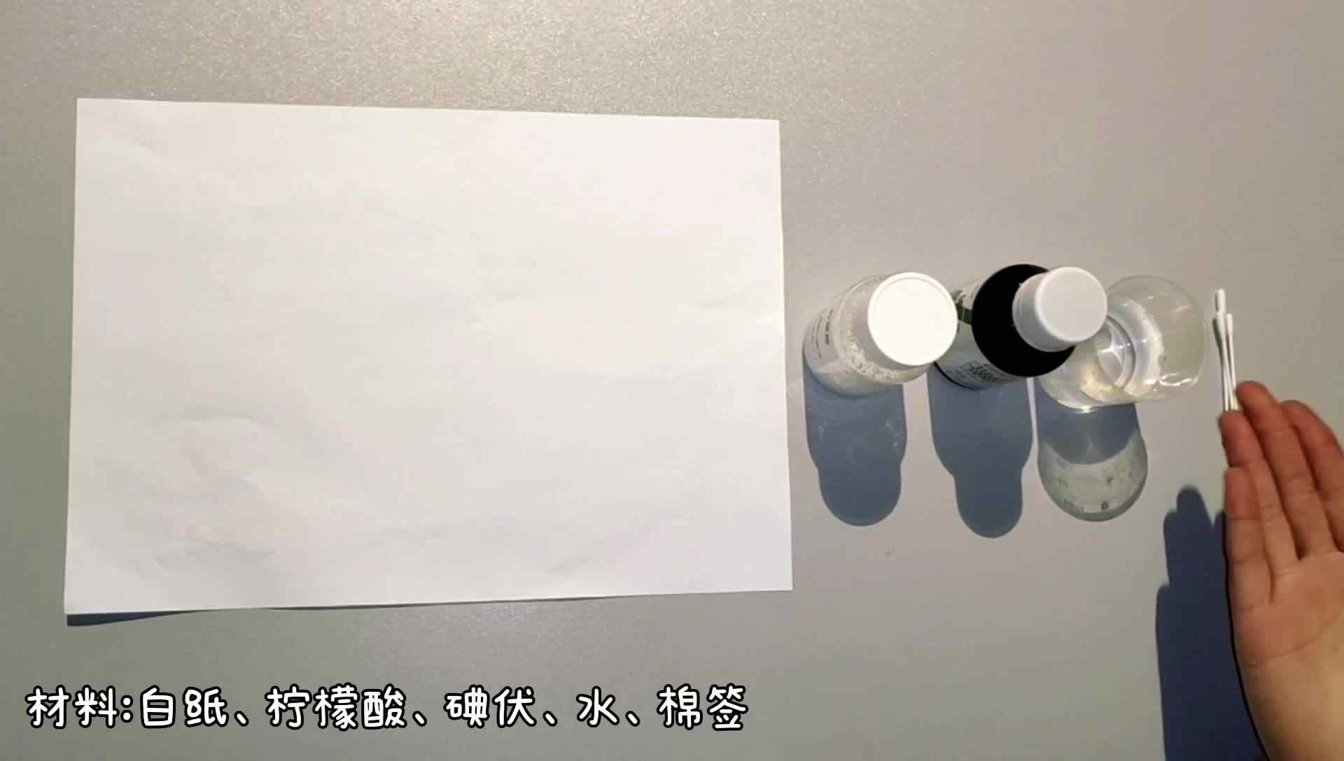无字天书