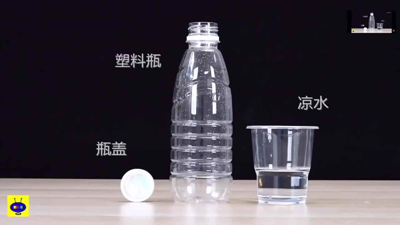 瓶子造云☁️