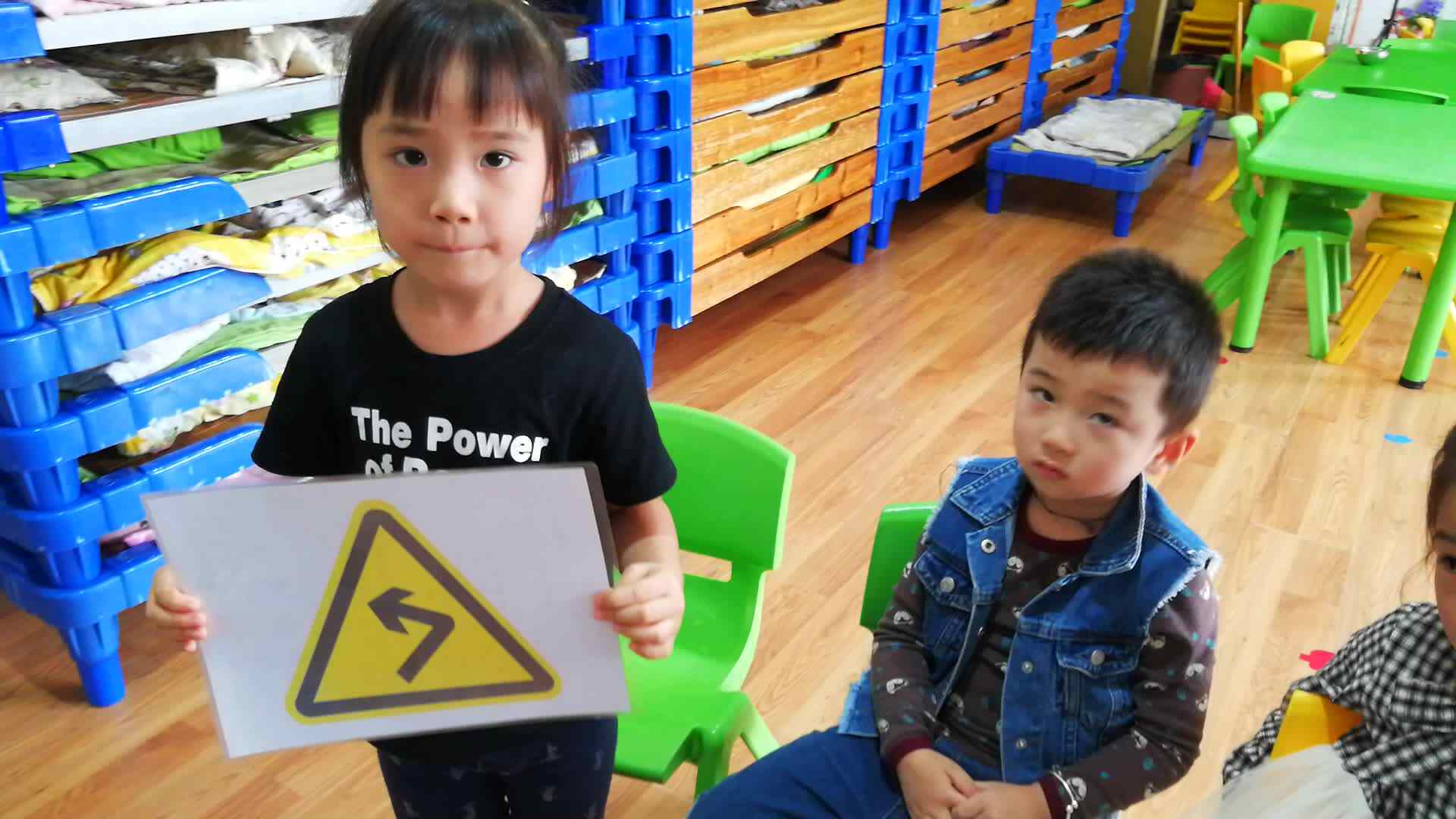 行动课程 运动旋律