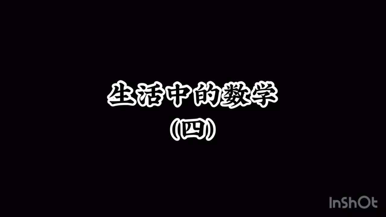 这道题你会了吗？