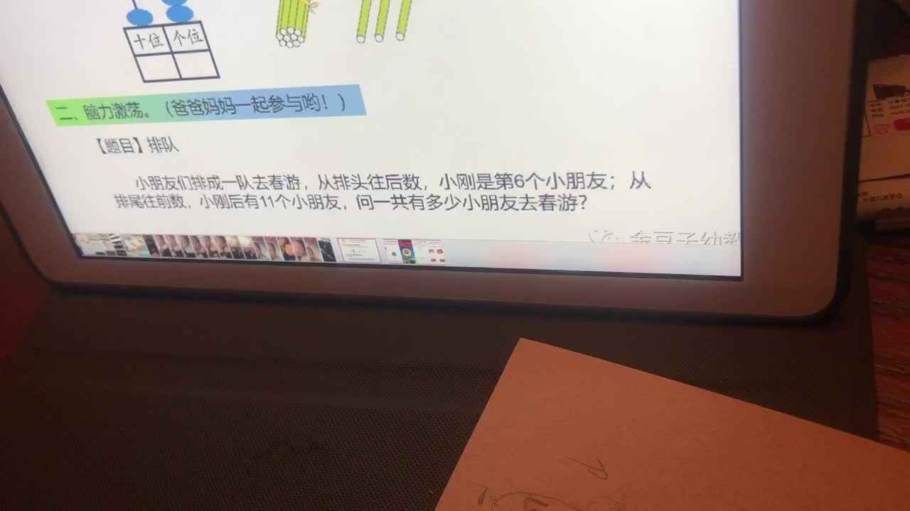 2.24数学作业2