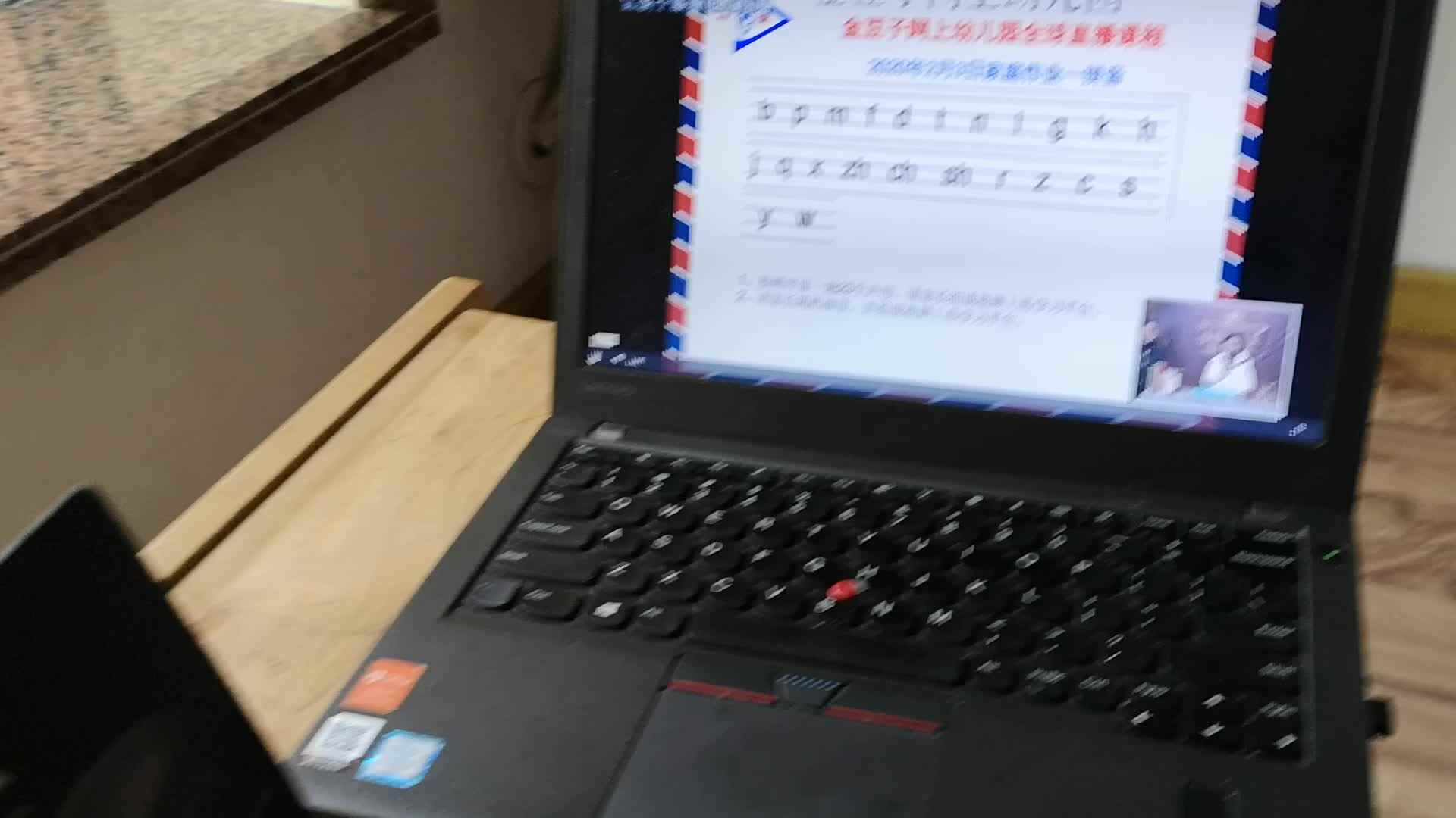 2020-02-03拼音作业