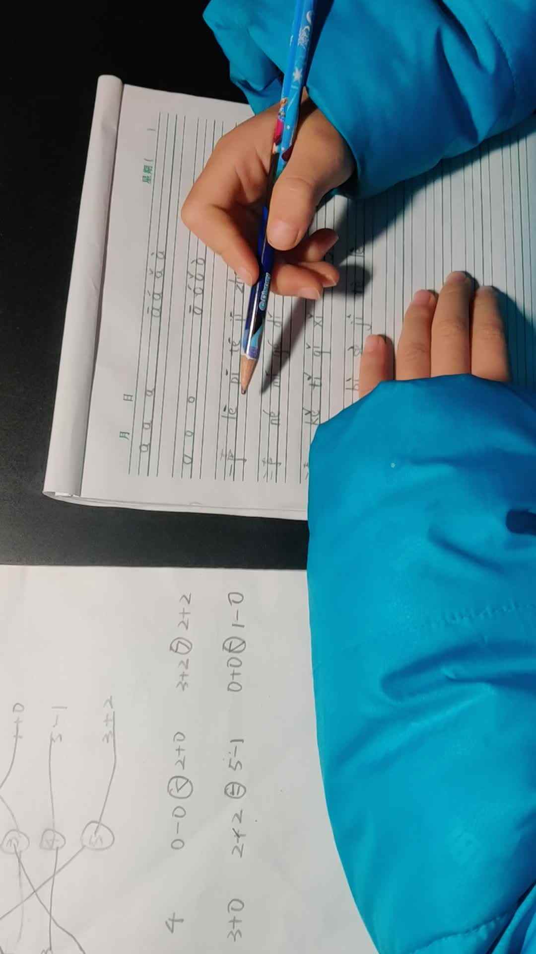 李卓恩0218-拼音