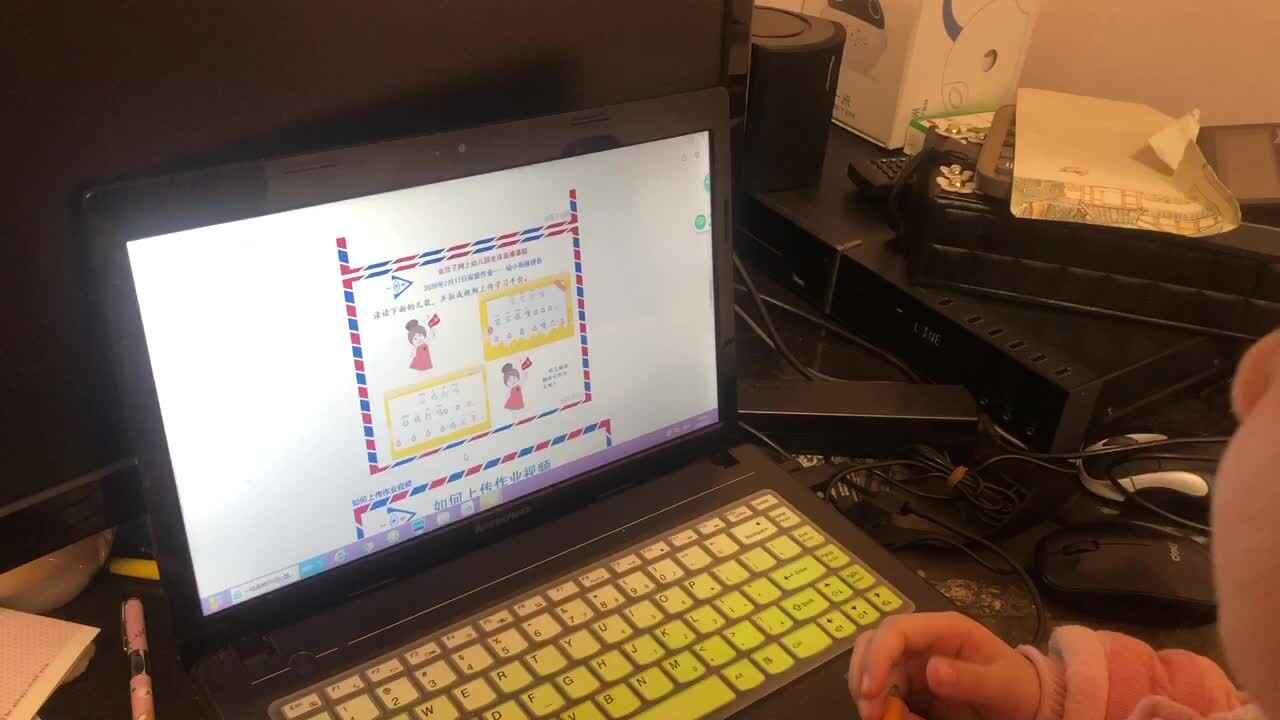 2020.02.17李卓桐拼音