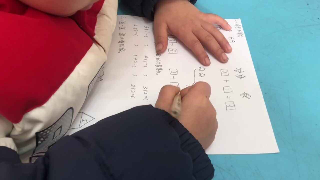 实验3班家庭作业 数学