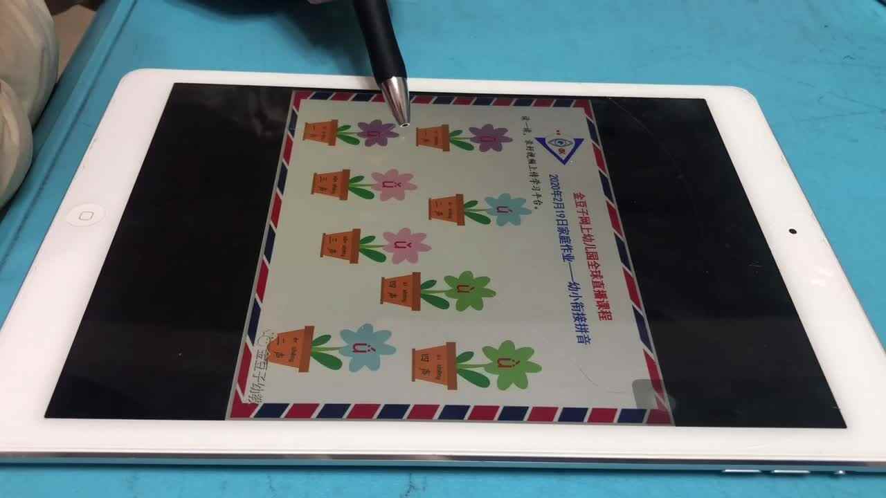 实验3班家庭作业 拼音