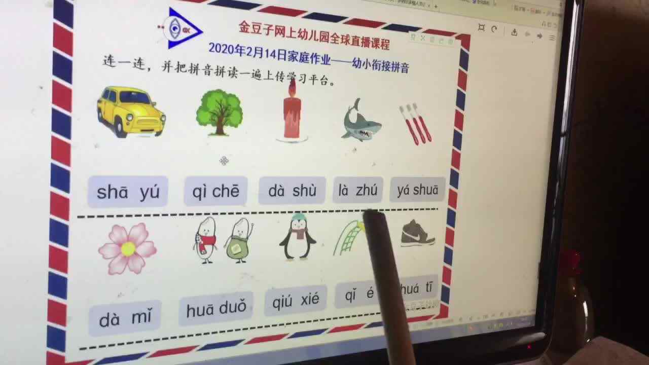 8CA53761-F507-4A1B-9995-E7C8AA0FE5C4.MOV