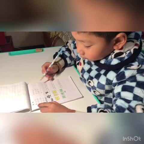 2020.2.17  胡梓晨  数学