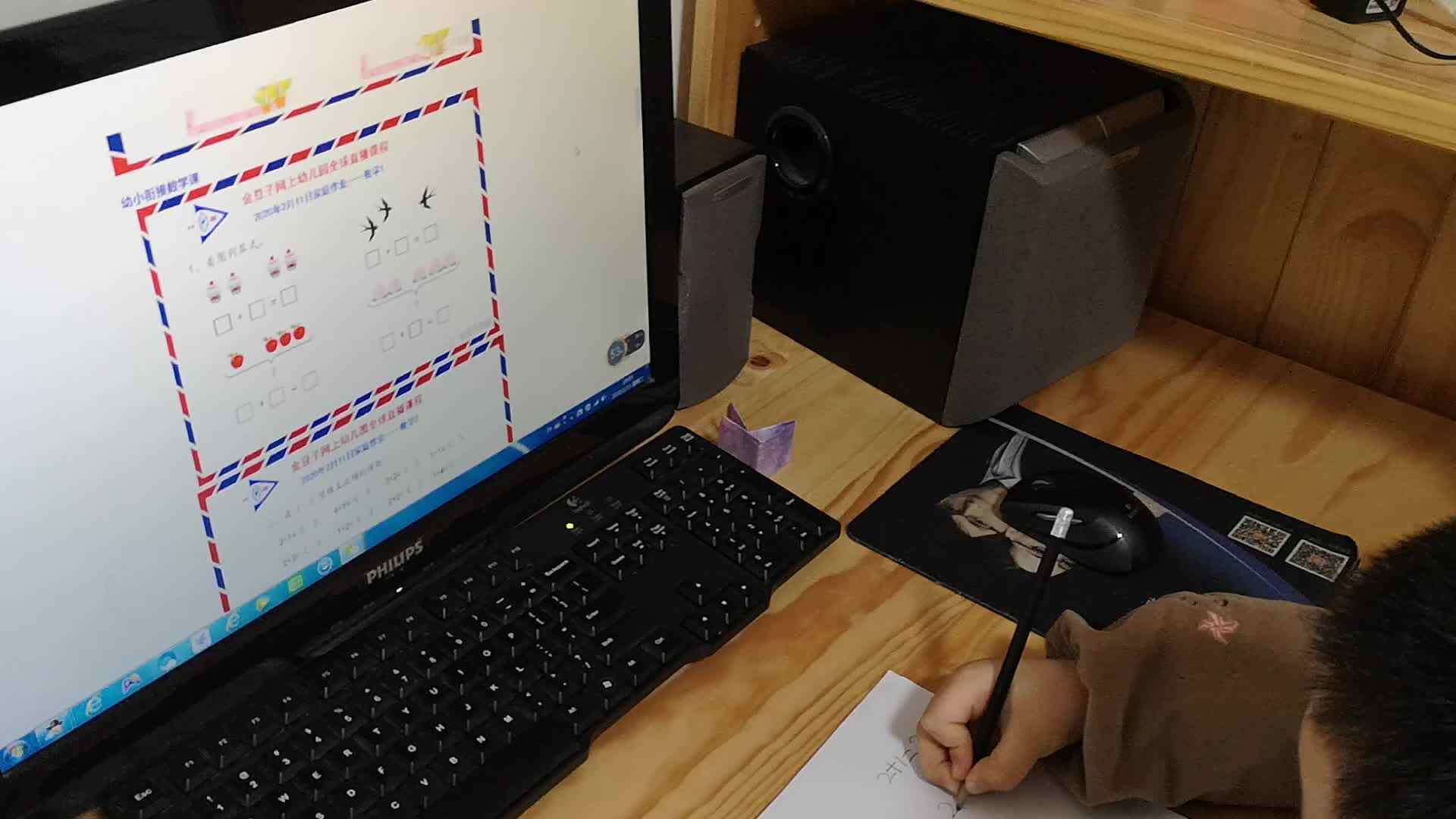 2020-02-11 直播平台数学作业1