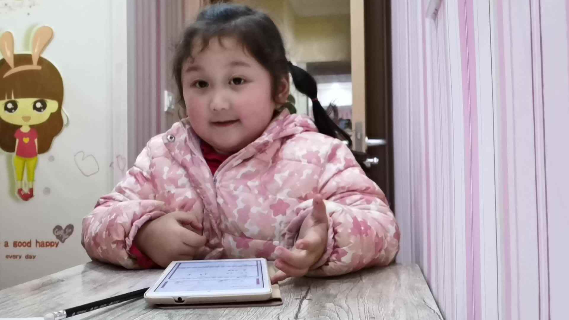 2020.02.11数学作业 大A班 游菁翊