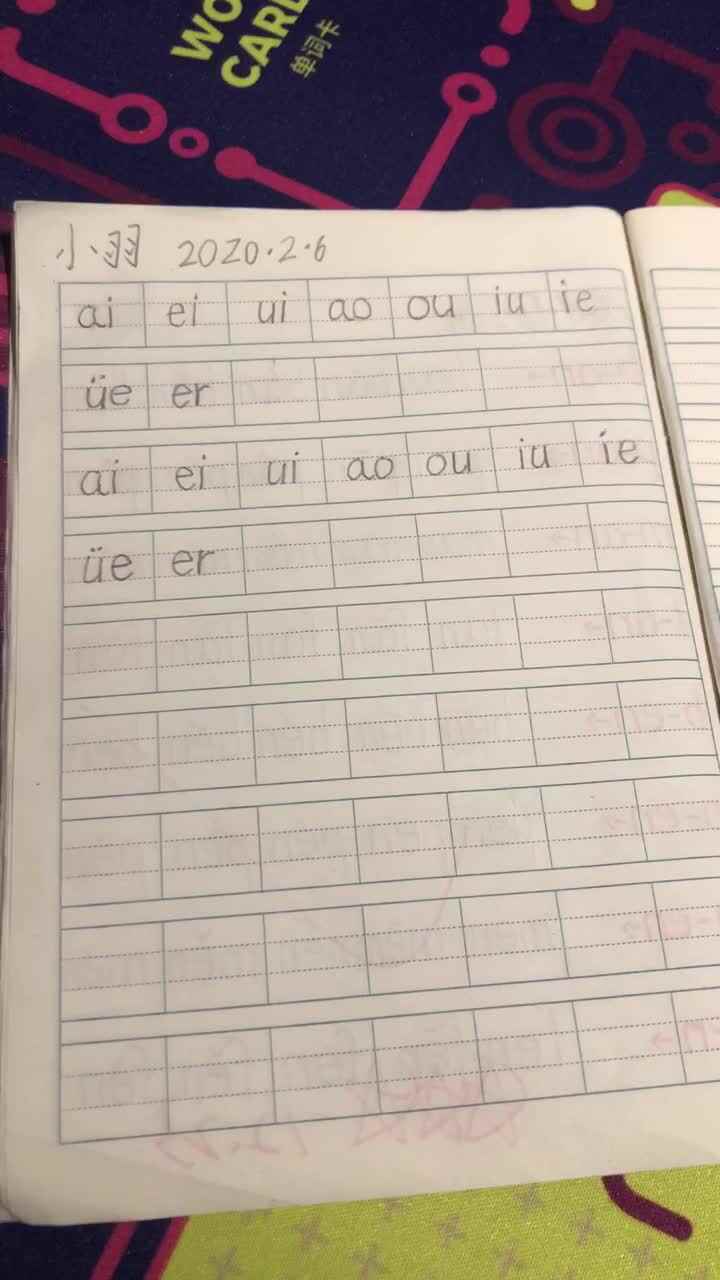 实验三班