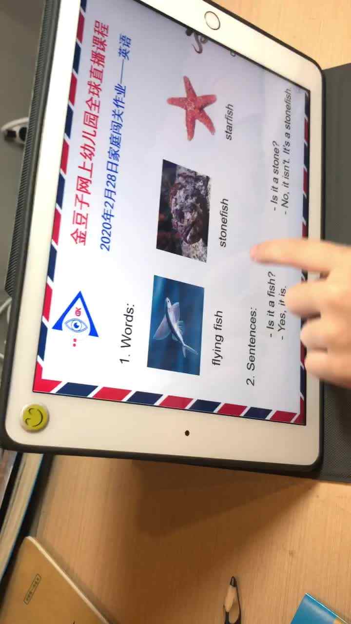 2.28英语作业
