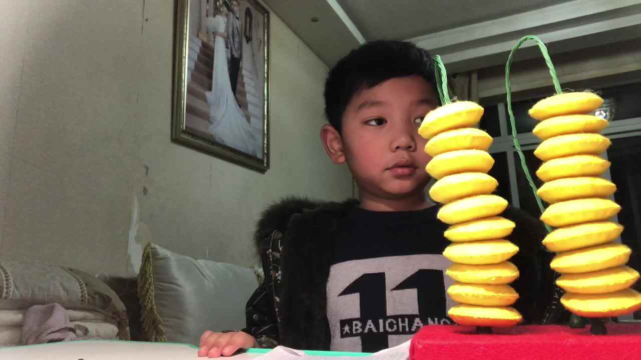 2020.2.26、胡梓晨、数学