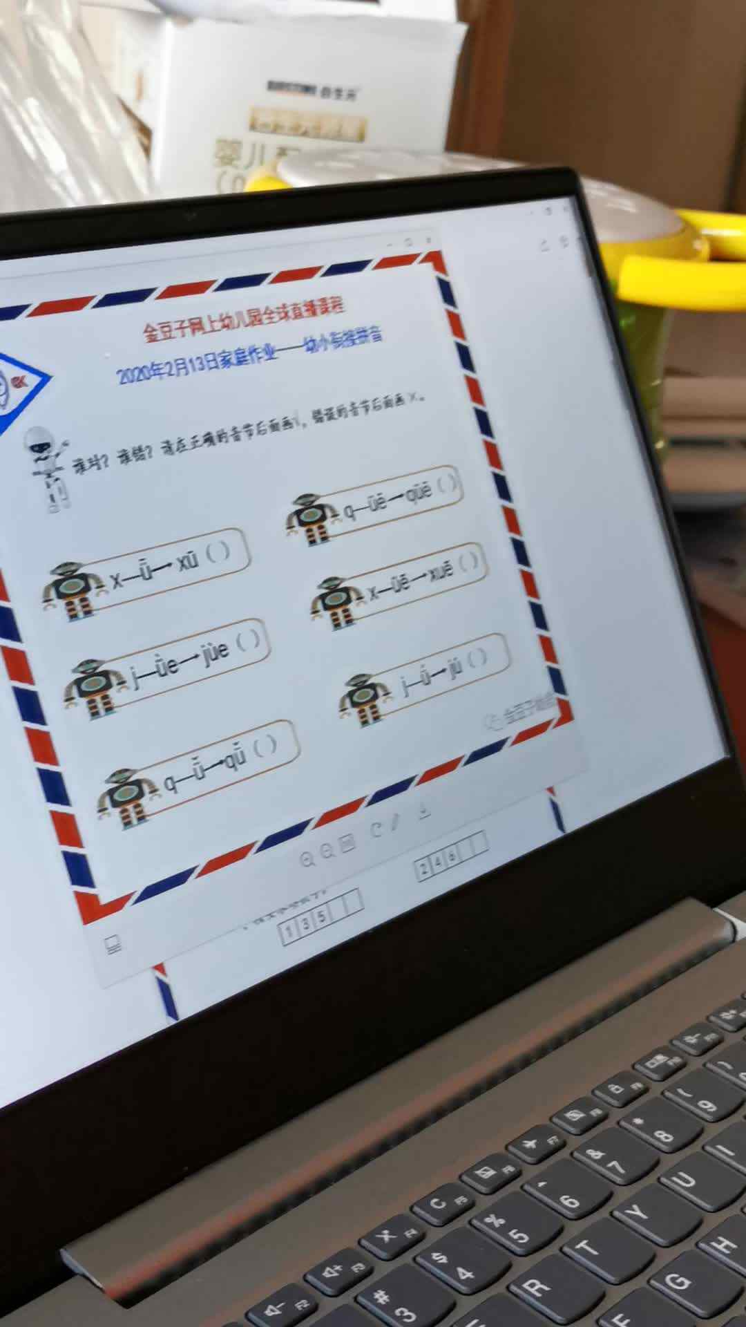 实验3班赵尉丞2.13作业