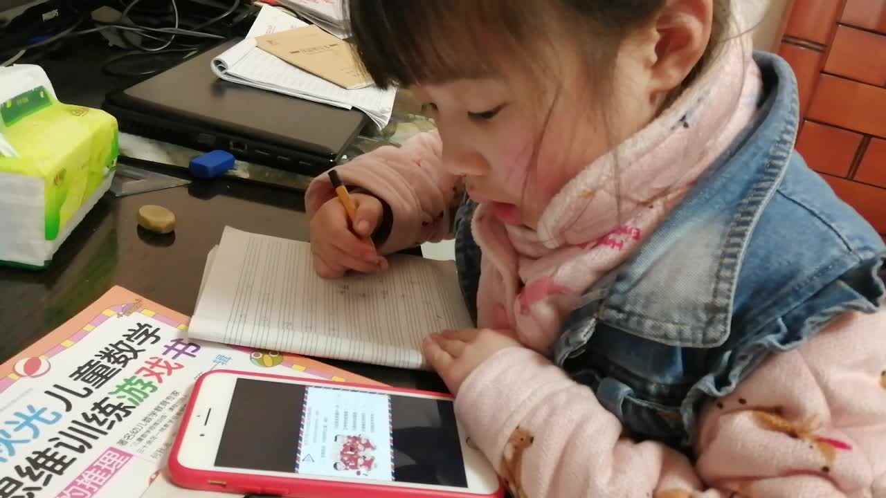 2020.02.04李卓桐数学
