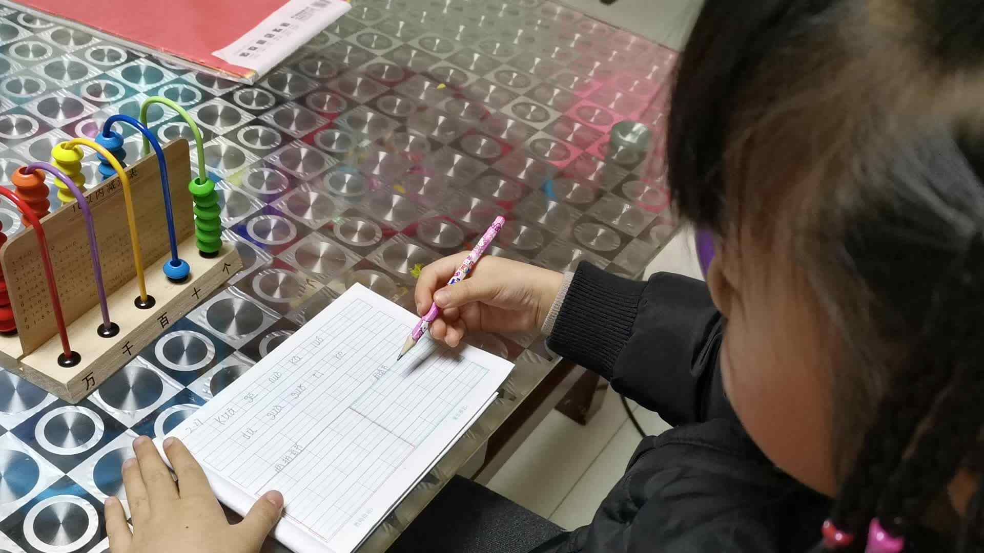 汤雅竹2.27拼音作业