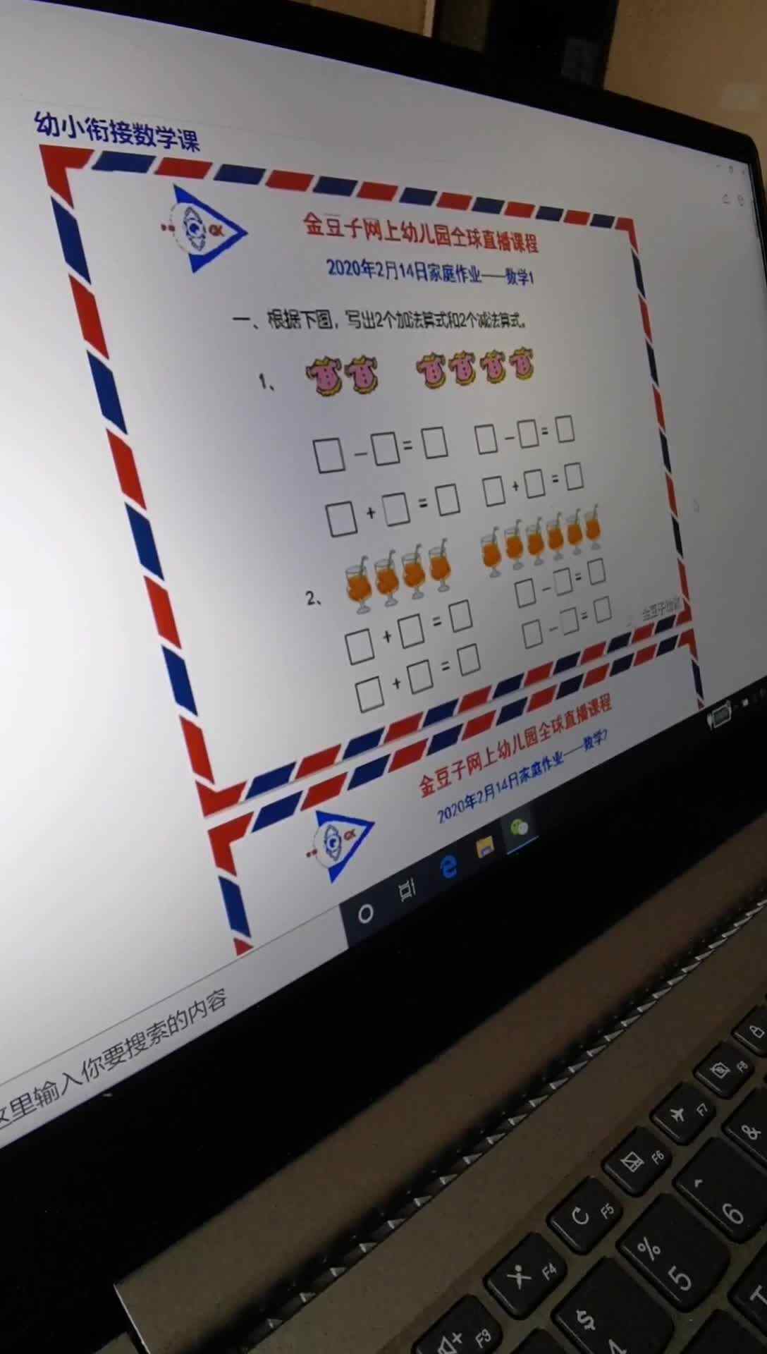 实验3班赵尉丞2.14数学作业