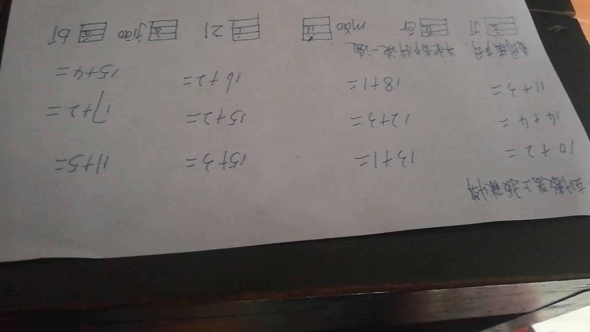 VID_20200226_175437.mp4