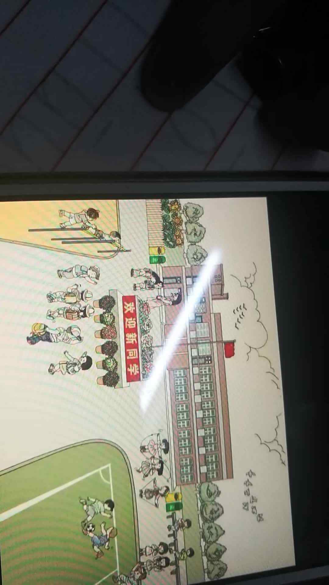 VID_20200202_195006.mp4